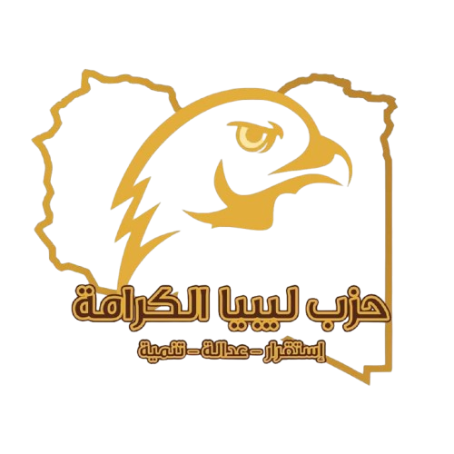 شعار حزب ليبيا الكرامة